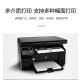 惠普（HP）全新HPM1136黑白激光打印机多功能一体家用办公打印复印扫描A4 全新HPM1136【含五个原装硒鼓】 标配