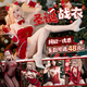 Shantoulin Village Christmas and New Year Battle Jacket Uniform Set Free from taking off the bed Shame Sexy Pajamas Couple Exciting Cherry Red Pure Sexy Hip Skirt 6198 Sling Skirt + All size Privacy confidentiality Buy 2 pieces at 20% off