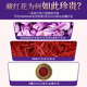 乾康和【假一赔十】精选伊朗5S特级正品藏红花正宗西红花女性泡水非西藏伊朗进口藏红花特级正品礼盒 特级20g【4罐精致礼盒装】