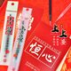 五千年中性笔替换芯碳素子弹头0.7mm粗上上签笔芯黑色大容量抽签励志水笔心签名练字笔初中生小学生替芯 W-673【上上签黑色】20支