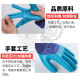 吉手（JISHOU）A698橡胶劳保手套浸胶带胶皮工地干活工作耐磨防水 【8双】耐磨保A698-旗舰款