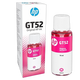惠普（HP）GT52/53XL墨水676 678 726 728 755 758 798 672 675 589 M0H54AA GT-52青色墨水(70ML)