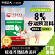 East China Zhengda 8% piglet premix prevents diarrhea, promotes growth, weight gain, quick-drawing skeleton, bright fur, pig farm feed, 10 free 1 (11 bags sent)