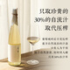 醉鹅娘青青茉莉香葡萄汁100%鲜果自然流出口感干净香气浓郁736ml 青青茉莉香葡萄汁