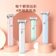 美森剃毛器 电动私处脱毛器 阴部腋毛腿毛刀修剪器阴部去毛全身男女性刮刀剃器腋肛门腿刮毛家用浴室用 皓月白