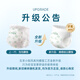 Wuyang (Fiverams) Xiaoqingfeng Baby Pulling Hosen XL Größe 2 Teile (12-17 kg) Ultra-dünne atmungsaktive Wachstumshope Nachtwindeln [Markendirekter Versorgung, sichere Qualität]