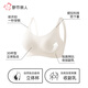 Bra de beauté urbaine Femmes enceintes Sous-vêtements Mallaiding and Mallfeeding Bra après livraison sans anneau en acier Support Khaki Brown L