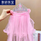 Moyan (MOYAN) children's headband hair accessories sweet princess baby performance veil veil Frozen headband girls crown tiara 1# pink crown pendant A11-303