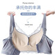 莫代尔内衣女运动美背无钢圈文胸小胸聚拢调整型bra少女日系上托胸罩36