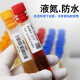 多标 低温液氮不干胶标签纸PVC实验室冻存管透苯试管冷冻管试剂瓶EP离心管化验玻璃管冷藏防冻空白打印 -40度热敏30*10-3000张-货号9214