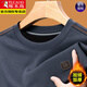 Holzpecker (Tucano) Herbst Baumwolle langärmeliges T-Shirt für Hersteller Herbst und Winter Neue Männer mittleren Alters Sweatshirt Lose Casual Plus Samt-Basishemd für Männer Spring- und Herbst Sy6625 Haqing 165/m Empfohlen 90120jin [Jin gleich 0,5 kg]