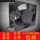 
Shizhi's new Fujian Quan Motor MQ12038/13538/15050/17250HBL2/HSL2 220V axial flow fan MQ9225HSL2