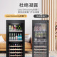 Vinocave wine cabinet constant temperature wine cabinet embedded refrigerator compressor ice bar refrigerated storage home office freshness and humidity multi-function display cabinet beverage ultra-thin dual temperature model PRO268CWJ-254L-96 bottles