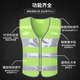 Reflective vest for annual inspection, traffic night fluorescent vest, security management, patrol riding clothing, vest, printable A-110 style - one size fits all