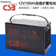 XMSJ custom battery 12V24AH/battery 12v24 battery room UPS dedicated GP12240 12240
