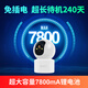 Police TV Camera Free Home Monitor 360 degrés sans angles morts avec vision nocturne Panoramique Charge sans fil sans porte d'entrée de réseau Mobile Téléphone mobile surveillance à distance WiFi OUTDOOR 4G [Trafic à vie gratuite] Top 4G version + plug-in 360 degrés Panoramique 64G Panoramique 64G