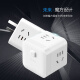 Bull (toro) Small Rubik's Cube Socket One girl Tres convertidor/tablero de alambre/plug/fila enchufe/conector/conector de 3 bits Interruptor de control principal de 3 bits Rubik GNV-M103W