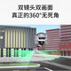 TP-LINK家用超清poe网线供电室外有线双摄像头门口360度无死角带夜视广角普联户外智能无线监控器球机689P 【6109P-A4有线版】送POE电源 64G（免费升级到128G）