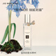Jo Malone Blue Wind Chime Perfume 30ML