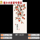 Clcey New Chinese Style Persimmon Ruyi Tür Aufkleber Ganzes Bed & Breakfast Wandaufkleber Badezimmer Glas Selbstkleber Kleiderschrank Dekoration Aufkleber Mt-mt-6630 groß