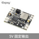 Shantoulin Village suitable for DC-DC step-down plate 3A voltage-regulating power supply module MP1584EN 24V 12V 9V to 9V fixed output