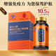Lei Yunshang [Bio] Breaking Wall Ganoderma Lucidum Spore Pulver-Kapseln verbessern die Immunität und geben ältere Gesundheitsprodukte Ernährungsprodukte [Hot Sale 3 Flaschen-2-Monate-Zyklus]