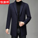 Hengyuanxiang woolen coat men's medium-length casual business suit middle-aged men's winter cashmere woolen coat Puyuan Gray 180/100A (recommended 130-145Jin Jin equals 0.5 kg)