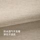 德尔菲诺2025年新款奶油风无缝墙布现代简约墙纸卧室客厅背景墙亚麻壁布 SX3937 奶茶色