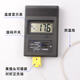 Thermoelementthermometer-Thermometer-Thermometer-Thermometer-Handheld-Anzeigevorrichtung vom EDIVIN K-Typ.