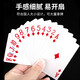 Magic Poker -Karten auf der Rückseite von 3A Original Piktogramms Erkennen Anzüge und Farben der Goldenen Blumenleistung Requisiten Hidden Card Poker 3A Original Piktogramme 9888