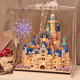 Strange King es compatible con los bloques de construcción de Lego, la flor inmortal del microgranaje de la construcción del microgranaje Juguetes Internet Celebrity da a las niñas regalos de cumpleaños Huadu Castle-16783 partículas [colección y compra] cubierta de polvo + luz 9