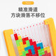 TaTanice俄罗斯方块积木玩具儿童3D立体拼图七巧板桌游男孩开学生日礼物