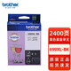 Hermanos originales LC699XL-BK Cartucho de tinta negra LC695XL Color MFC-J2320 J2720 Printer Ink Brothers LC699/695XL Cartucho de tinta Juego de cuatro colores