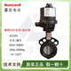 Honeywell electric butterfly valve V8BFW16 V9 NOM actuator wafer switch regulating valve water valve V8BFW16-600+NOM-8B-E