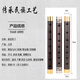 
FERMIN (FERMIN) playing grade ebony pipe beginner pipe instrument tear gas duct brass hoop tear gas tube B-flat adjustment 1