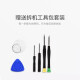 爱修客苹果iphonex/6s 6sp接口手机耳机孔8Plus xs xr 11 12插 6代尾插排线