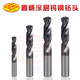 XMSJ1.0-20mm钨钢涂层直柄麻花钻HRC55整体硬质合金高硬锋钢钻头 9195mm(涂层)留言规格