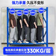 Yu Meng Xindi Shelf склад склада металлургия на металлической стойке супермаркет Express Средний и тяжелый коммерческий военный зеленый 4-слойный 4-слойный магистраль 15052 млн. Военная зеленая длинная полоса 1,5* глубина 0,5* Высота 2 метра четырех слоев Безопасная нагрузка 330 кг/слой-кроссовый луч 0,9 мм-4**