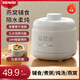 Jiuyi electric stew pot water-proof household baby food supplement pot for cooking porridge and soup bird's nest ceramic small electric stew pot white 1L