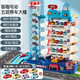 Aozhijia Juguetes para niños de 3 a 6 años Aventura de autos estacionamiento de automóviles Building Boy Boy Birthday Gift