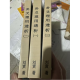 
Dialysis trilogy for the use of hexagrams and lines page 1348 Liu Ben Ancient books