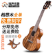 瑞声（Realsun）尤克里里相思木全单板AC/T200乌克丽丽小吉他初学者成人弹唱 23英寸原声版AC200相思木全单