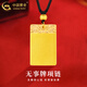 China Gold (CHINA GOLD) gold ancient Wushi brand necklace for women three-dimensional solid gold pendant Christmas and New Year birthday gift for girlfriend and wife Wushi brand necklace black rope 2.74g