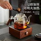 Yipot tea brewing teapot glass kettle tea water separation electric ceramic stove special tea boiler large capacity around the stove steaming teapot