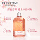 L'Occitane Sweet Cherry Blossom Shower Gel 250ml mild cleansing foam dense girly fragrance imported from France as a gift