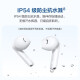 Huawei Freebuds SE 2 Auriculares Bluetooth Auriculares inalámbricos 40 horas LANZA DE LA MITCHA Long / Carga rápida / Bluetooth 5.3 / Ligero / Audio y Video Obsidian de entretenimiento Negro