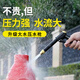 Yueye car wash water gun high pressure water gun household water pipe hose watering flowers spray gun car artifact cleaning tool 37 meters
