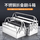 MYTEC stainless steel tool box three-layer folding storage box multi-functional industrial-grade suitcase electrician hardware storage box double-layer stainless steel tool box 420mm + password lock