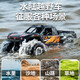 JJRC Children's Remote Control Car Toys Huit roues Véhicule tout-terrain RC Amphibie Tank Electric Racing Child's's 1 juin Gift Amphibie Remote Control Off-Road Pickup Nid Blue