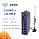 ZLWL Zhilian five network port POE wireless remote communication module industrial grade 4G router full network plug-in card to WiFi wired dual serial port RS232/485 supports Beidou/GPS 4G full network